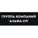 Отзывы людей о ГК Альфа СП - инвесторская компания