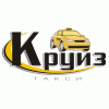 Такси Круиз