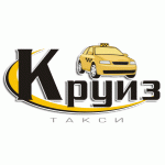Отзывы людей о Такси Круиз