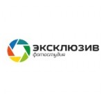 Отзывы людей о Фотостудия Эксклюзив