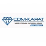 Отзывы людей о Завод буровых машин «СДМ-КАРАТ»