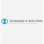 Отзывы людей о ООО Гальцевы и Фон Герц