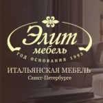 Отзывы людей о Компания «Элит Мебель»