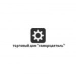 Отзывы людей о ООО ТД Самарадеталь