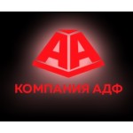 Отзывы людей о Компания ADF