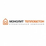 Отзывы людей о Строительная компания Монолит теплобетон