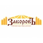 Отзывы людей о забор173.ру монтаж забора фирма