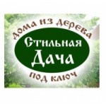 Отзывы людей о Компания «Стильная Дача»