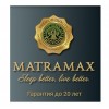 Компания Matramax