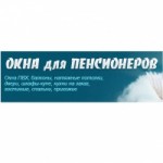 Отзывы людей о Окна для пенсионеров