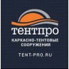 Компания "ТЕНТПРО"