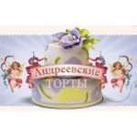 Отзывы людей о Кондитерская Андреевские торты