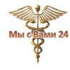 Патронажное агентство "Мы с Вами 24"