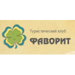 Отзывы людей о Туристический клуб фаворит