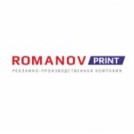 Отзывы людей о Romanov-print.ru наружная реклама в Москве