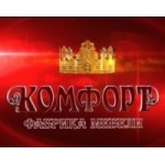 Отзывы людей о Фабрика Мебели Комфорт