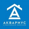 Аквариус строительная компания