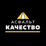 Отзывы людей о Компания "Асфальт - Качество"