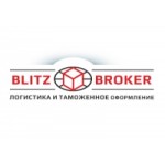 Отзывы людей о Логистика и таможенное оформление - blitzbroker.ru