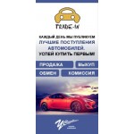 Отзывы людей о Группа компаний У Сервис +