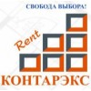 Контарэкс