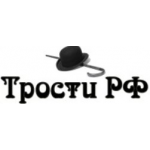 Отзывы людей о ТростиРФ