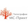 Типография МС-Принт