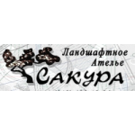 Отзывы людей о Ландшафтное ателье Сакура