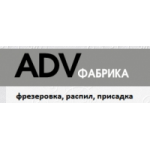 Отзывы людей о ADV Фабрика