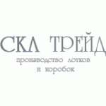 Отзывы людей о СКЛ Трейд