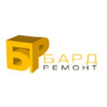 Отзывы людей о ООО "БАРД-Ремонт"