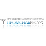 Отзывы людей о Производственная коммерческая фирма ПромСнабРесурс