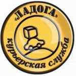 Отзывы людей о Курьерская служба Ладога