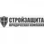 Отзывы людей о Юридическая компания "Стройзащита"