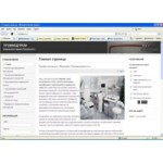 Отзывы людей о ПрофМедПром