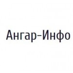 Отзывы людей о Ангар-Инфо
