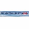 Агентство rabotausa.kz