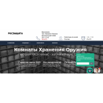 Отзывы людей о Росзащита