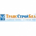 Отзывы людей о Компания ТрансСтройБел