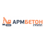 Отзывы людей о АрмБетонГрупп
