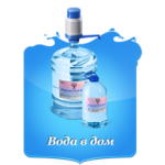 Отзывы людей о Родниковый край, доставка воды