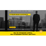 Отзывы людей о Бизнес Лига