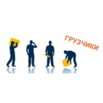 Отзывы людей о ООО ГРуз-РМ