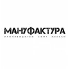 ООО "Мануфактура"