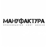 Отзывы людей о ООО "Мануфактура"