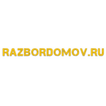 Отзывы людей о RAZBORDOMOV