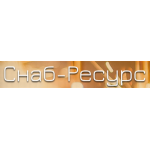 Отзывы людей о Снаб-Ресурс