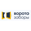 Ворота-заборы