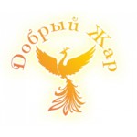 Отзывы людей о Добрый Жар