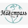 ТК "Магистраль-переезды по России"